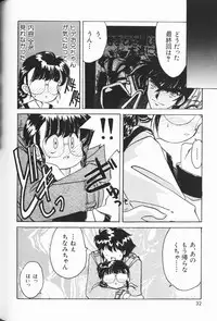 [Anthology] Waremekko Club 3