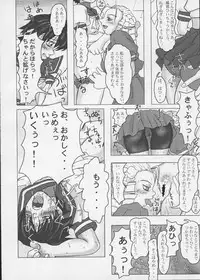 (C65) [STUDIO HUAN (Raidon)] PIPER 3 (Street Fighter)