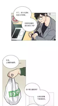 [The Jinshan] Sadistic Beauty | 虐美人 Ch.1-50[Chinese] [17+沒有漢化]