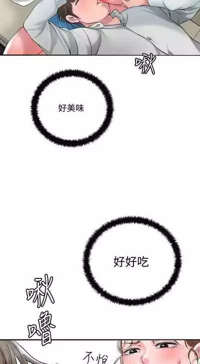 New city chi 01-30 manhwaroshi