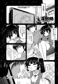 COMIC Penguin Club 2013-02 Vol. 318 [Digital]