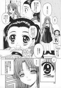 COMIC MEGAPLUS 2003-11 Vol.01