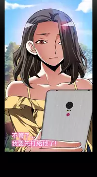 [KKUN &INSANE] Love Parameter 恋爱辅助器 86-100 [Chinese]中文