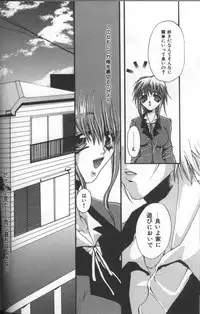 [Anthology] Inka - SM Anthology Comic