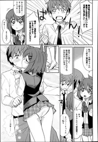 COMIC Anthurium 004 2013-08