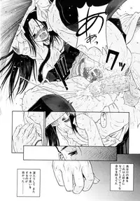 [Yoshu Ohepe] Daisuki da yo