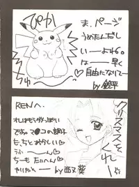 [Mebi-Ken, BLACK ANGEL (Various)] ALL ALIVE (Battle Athletes)