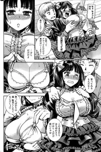 COMIC Kairakuten 2015-07