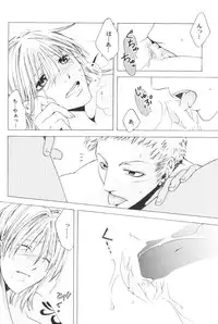 [Bee & Watermelon] Yume Ichiya 2 (One Piece)