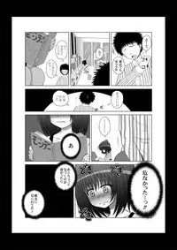 [MEPHIST (Makita Tomoki)] Onayuri Ch. 6 [Digital]