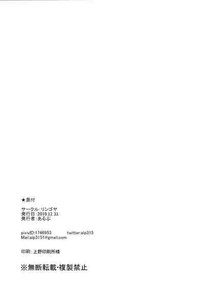 Matsuura no Kyuujitsu | Matsuura's Day Off