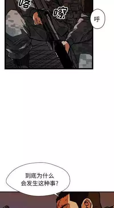 GP-禁區守衛 1-26