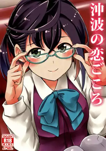 すず子ちゃんかわいそう