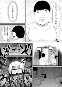 [Shima Shuu] Ecchi na Hatsumei de... Mechakucha Sex Shitemita! 6 [Digital]