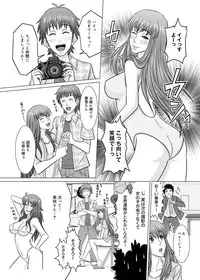 Canopri Comic 2011-09 Vol.11 [Digital]