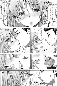 COMIC Penguin Celeb 2014-12