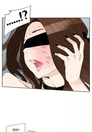 She is Delicious Ch.0-25