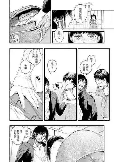 Irotoridori - Variety Girls | 色彩繽紛