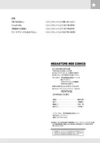 [Sanagi Torajirou] HENTAI Onna