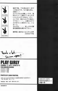 [COA] Play Girly (One Piece)