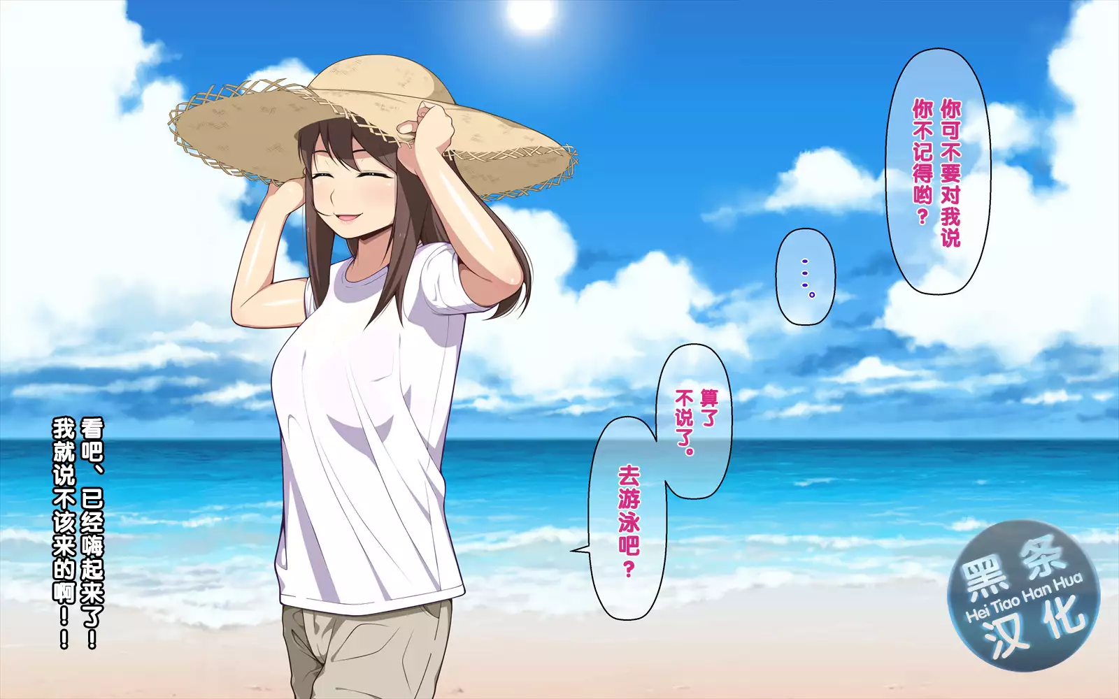 Ai Mai!! Onahole Ijou Sefure Miman