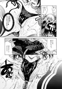 [Yoshu Ohepe] Daisuki da yo