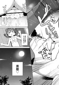 COMIC BAVEL 2016-10 [Digital]