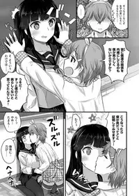 COMIC X-EROS #52 [Digital]