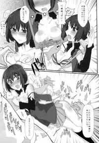 [/￥] hhb_Artworks 2+3 (Devil Survivor 2) [Digital]