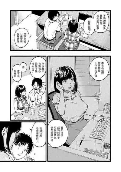 Irotoridori | 色彩繽紛