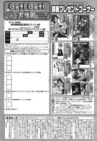 Manga Bangaichi 2015-01