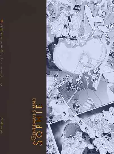 Shinshi Tsuki Maid no Sophie-san 7