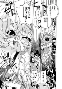 COMIC XO 2009-08 Vol.39