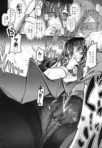 COMIC LO 2016-12 [Digital]