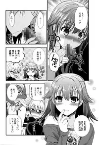 Manga Bangaichi 2016-05