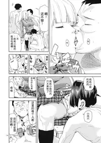 (COMIC1☆7) [JACK-POT (Jyura)] TEKKEN ~Suiminyaku ver~ (Tekken) [Chinese] [Menethil个人汉化]