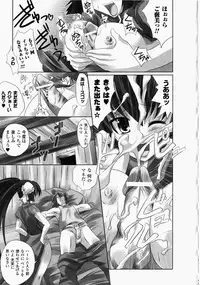 [Anthology] China Heroine Anthology Comics