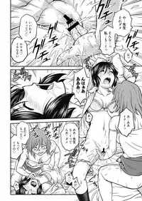 Web Manga Bangaichi Vol. 19