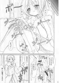 (C69) [VENOM (Alto Seneka, Rusty Soul)] Lovely Poison Ex2 (Ragnarok Online)