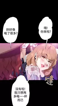 中文韩漫 一夜灰姑娘 Ch.0-06 [Chinese]