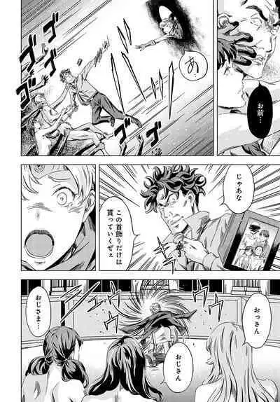 COMIC Anthurium 2024-07