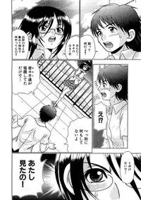 COMIC XO 2009-08 Vol.39