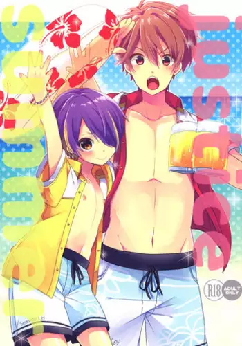 ゆくとしくるとし二O一五