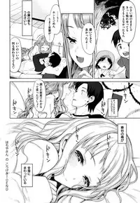 [Lunch] Koinaka plus