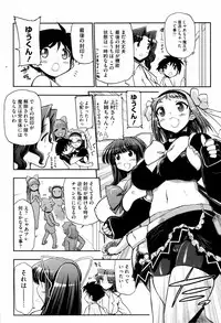 COMIC HOTMiLK 2008-12