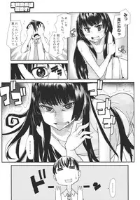 COMIC 0EX Vol. 26 2010-02