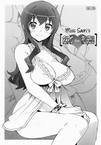 Saori vs Saimin Tanetsuke Oji-san | 紗織vs催眠播種大叔