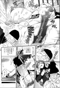 COMIC Penguin Club Sanzokuban 2014-01