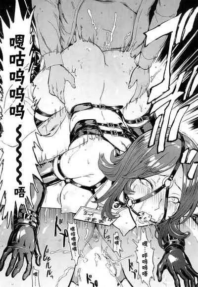 [Hakaba] Nikubenki Secchihou <Jokyoushi Saejima Kaori no Baai> (COMIC Mugen Tensei 2018-09) [Chinese] [BLUE氪个人翻译] [Digital]