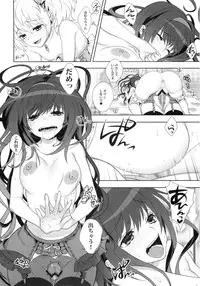 (COMIC1☆5) [Ichigo Pants (Kaguyudu)] if...lovers (Puella Magi Madoka☆Magica)